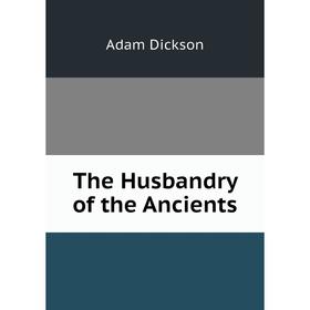 

Книга The Husbandry of the Ancients