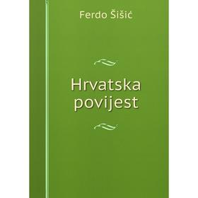 

Книга Hrvatska povijest