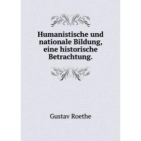

Книга Humanistische und nationale Bildung, eine historische Betrachtung.