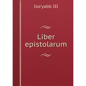 

Книга Liber epistolarum