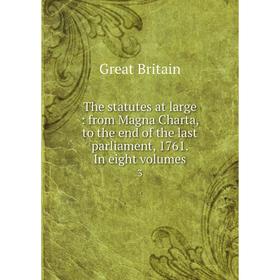 

Книга The statutes at large: from Magna Charta, to the end of the last parliament, 1761. In eight volumes 3