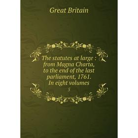 

Книга The statutes at large: from Magna Charta, to the end of the last parliament, 1761. In eight volumes 5