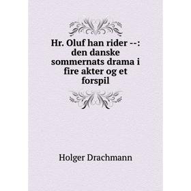 

Книга Hr. Oluf han rider --: den danske sommernats drama i fire akter og et forspil