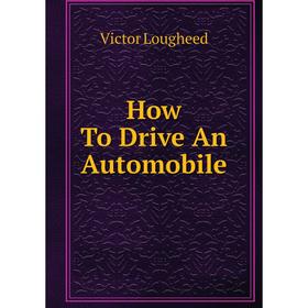 

Книга How To Drive An Automobile