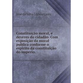 

Книга Constituição moral, e deveres do cidadão. Com exposição da moral publica conforme o espirito da constituição do imperio.