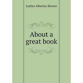 

Книга About a great book
