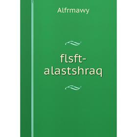 

Книга flsft-alastshraq