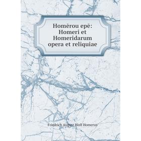

Книга Homērou epē: Homeri et Homeridarum opera et reliquiae