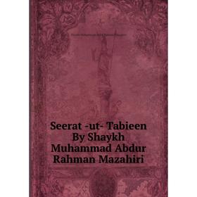

Книга Seerat -ut- Tabieen By Shaykh Muhammad Abdur Rahman Mazahiri