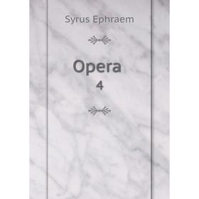 

Книга Opera. 4