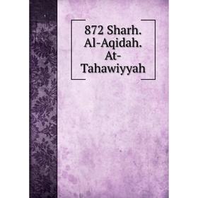 

Книга 872 Sharh.Al-Aqidah.At-Tahawiyyah