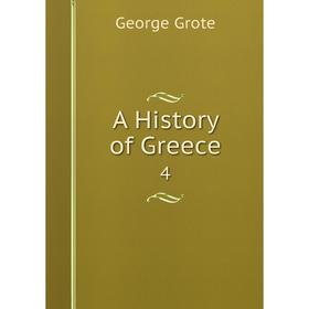 

Книга A History of Greece 4