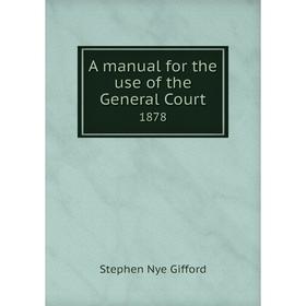 

Книга A manual for the use of the General Court 1878