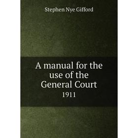

Книга A manual for the use of the General Court 1911