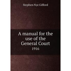 

Книга A manual for the use of the General Court 1916