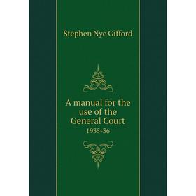

Книга A manual for the use of the General Court 1935-36
