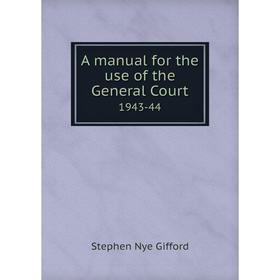 

Книга A manual for the use of the General Court 1943-44