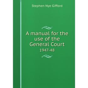 

Книга A manual for the use of the General Court 1947-48