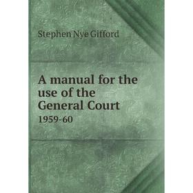 

Книга A manual for the use of the General Court 1959-60