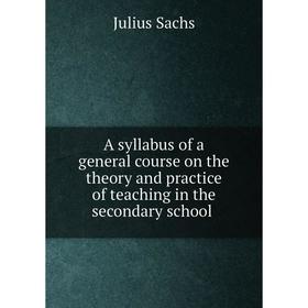 

Книга A syllabus of a general course on the theory and practice of teaching in the secondary school