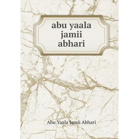 

Книга abu yaala jamii abhari
