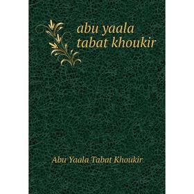 

Книга abu yaala tabat khoukir