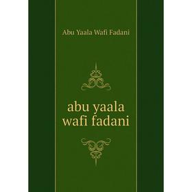 

Книга abu yaala wafi fadani