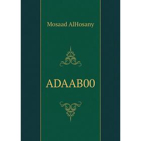 

Книга ADAAB00