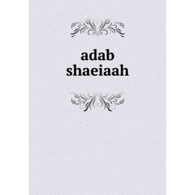 

Книга adab shaeiaah