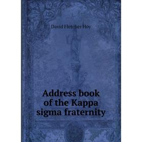 

Книга Address book of the Kappa sigma fraternity