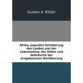 

Книга Afrika, populäre Schilderung des Landes und der Lebensweise, der Sitten und Gebräuche der eingeborenen Bevölkerung