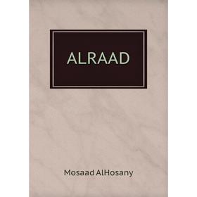 

Книга ALRAAD