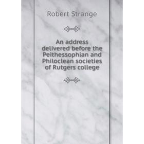 

Книга An address delivered before the Peithessophian and Philoclean societies of Rutgers college
