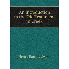 

Книга An introduction to the Old Testament in Greek