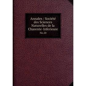 

Книга Annales / Société des Sciences Naturelles de la Charente-Inferieure No.20