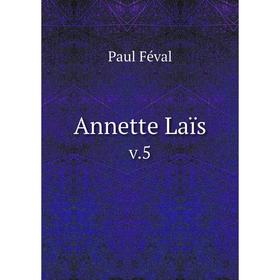

Книга Annette Laïs v.5