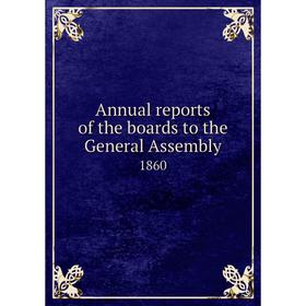 

Книга Annual reports of the boards to the General Assembly 1860
