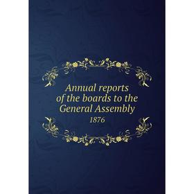 

Книга Annual reports of the boards to the General Assembly 1876