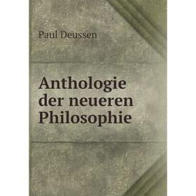 

Книга Anthologie der neueren Philosophie