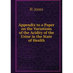 

Книга Appendix to a Paper on the Variations of the Acidity of the Urine in the State of Health