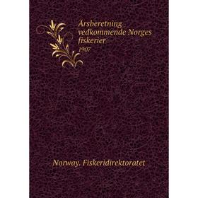 

Книга Årsberetning vedkommende Norges fiskerier 1907