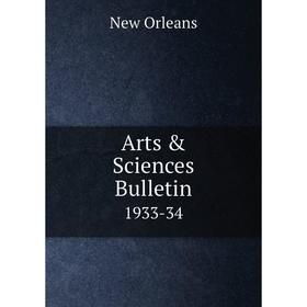 

Книга Arts & Sciences Bulletin 1933-34