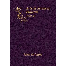 

Книга Arts & Sciences Bulletin 1940-41