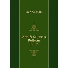 

Книга Arts & Sciences Bulletin 1941-42