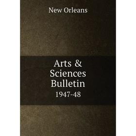 

Книга Arts & Sciences Bulletin 1947-48