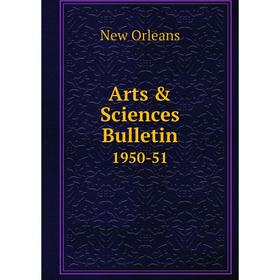

Книга Arts & Sciences Bulletin 1950-51