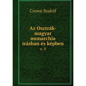 

Книга Az Osztrák-magyar monarchia irásban és képben v. 3