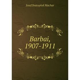 

Книга Barbai, 1907-1911