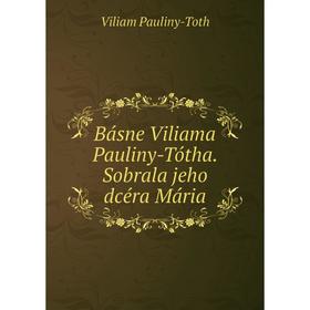 

Книга Básne Viliama Pauliny-Tótha. Sobrala jeho dcéra Mária