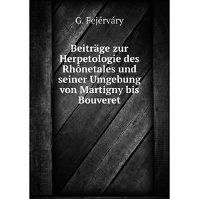 

Книга Beiträge zur Herpetologie des Rhônetales und seiner Umgebung von Martigny bis Bouveret